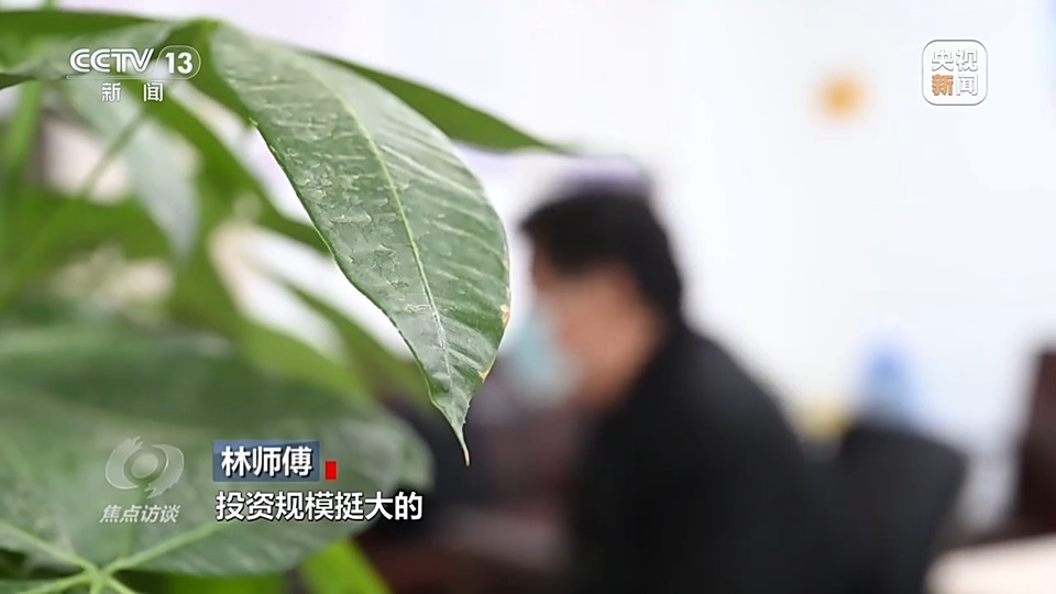 焦點訪談丨警惕老騙術(shù)新“馬甲”！ 起底民族資產(chǎn)解凍類詐騙套路