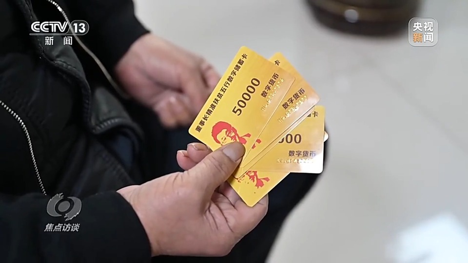 焦點訪談丨警惕老騙術(shù)新“馬甲”！ 起底民族資產(chǎn)解凍類詐騙套路