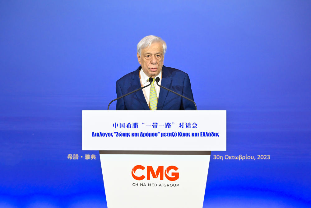 2023年10月30日，希臘前總統(tǒng)帕夫洛普洛斯在雅典舉行的“山海相通 中希輝映：中國希臘‘一帶一路’對話會”上致辭。新華社發(fā)