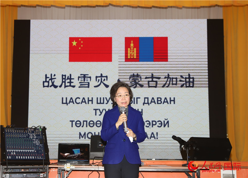 3月18日，沈敏娟大使致辭。人民網(wǎng)記者 霍文攝