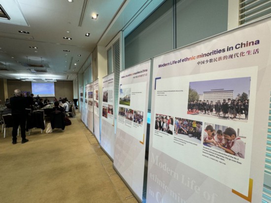 3月14日，由中國(guó)人權(quán)研究會(huì)主辦的“現(xiàn)代化發(fā)展中的少數(shù)民族受教育權(quán)——以中國(guó)西藏和新疆為例”主題邊會(huì)在瑞士日內(nèi)瓦舉行。圖為會(huì)議現(xiàn)場(chǎng)舉辦的“中國(guó)少數(shù)民族的現(xiàn)代化生活”圖片展。新華社記者石松攝