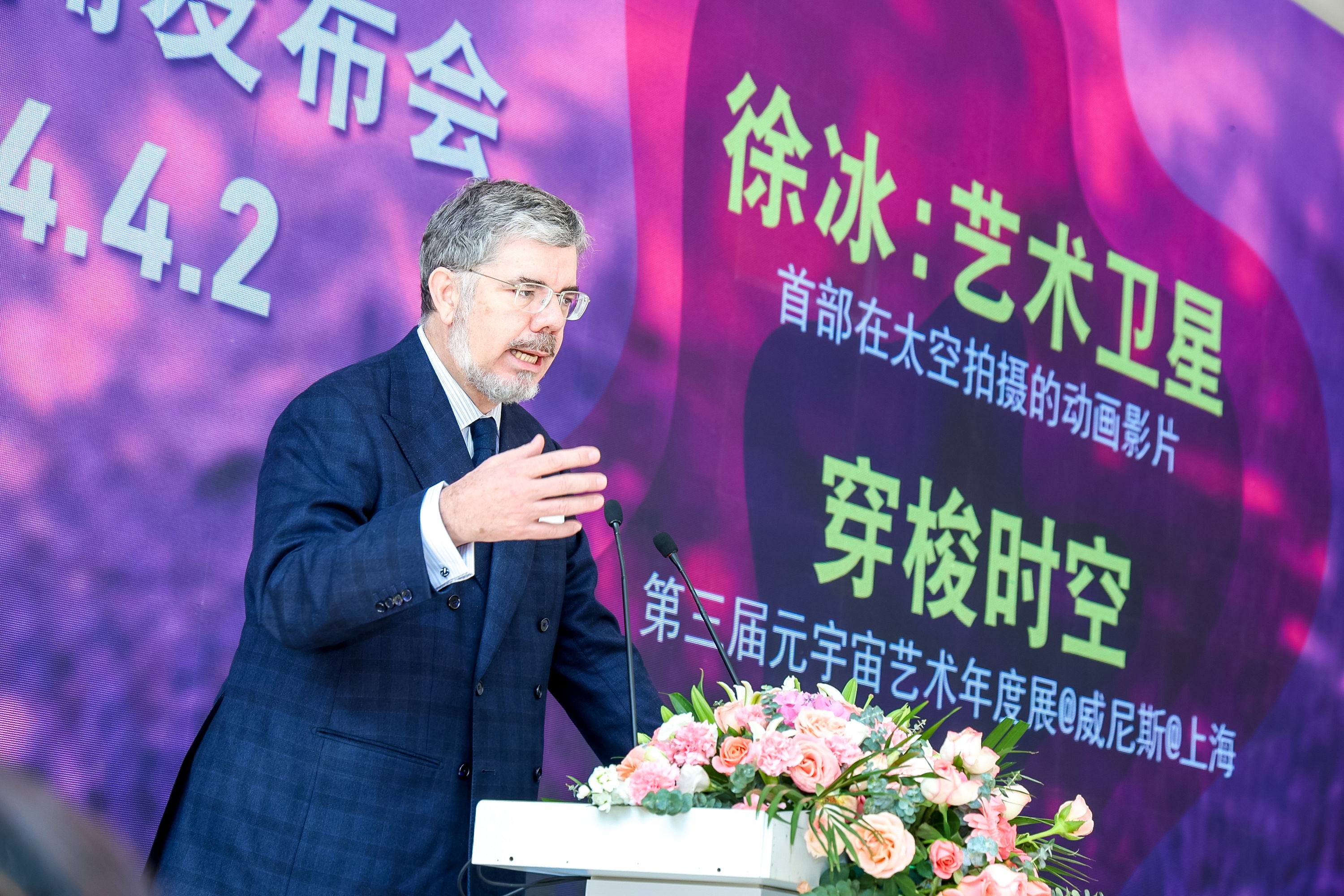 意大利駐華大使安博思先生為活動致辭。鳳凰中心供圖