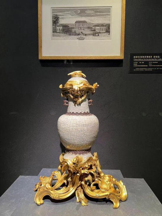 青釉香水瓶，瓷瓶頂部、口沿、底座均裝飾洛可可風(fēng)格銅鍍金飾件。新華社記者徐壯 攝