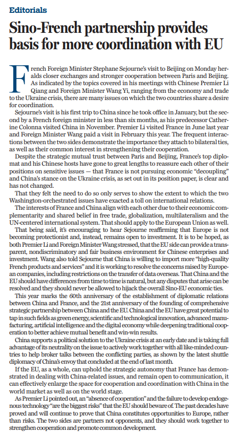 和評理 |中國對歐洲是機(jī)遇而非風(fēng)險 雙方應(yīng)加強(qiáng)合作促進(jìn)共同發(fā)展