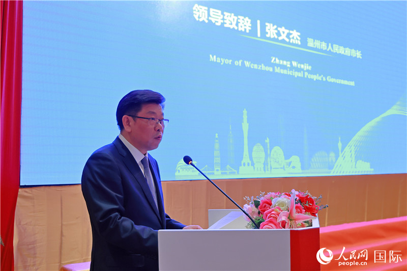 溫州市市長張文杰致辭。人民網(wǎng)記者 白元琪攝