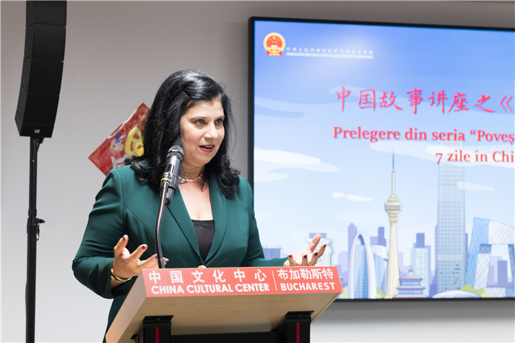 伊萬(wàn)娜·德拉甘致辭。 布加勒斯特中國(guó)文化中心供圖。