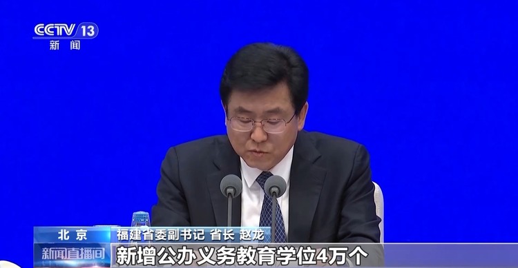 高質(zhì)量發(fā)展怎么做？福建的“施工圖”是這樣的→