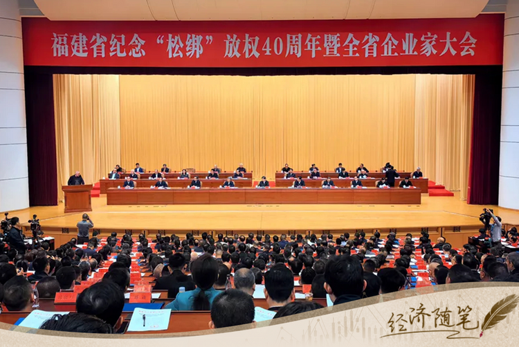 經(jīng)濟隨筆丨松綁！重讀55位廠長經(jīng)理的那封呼吁信