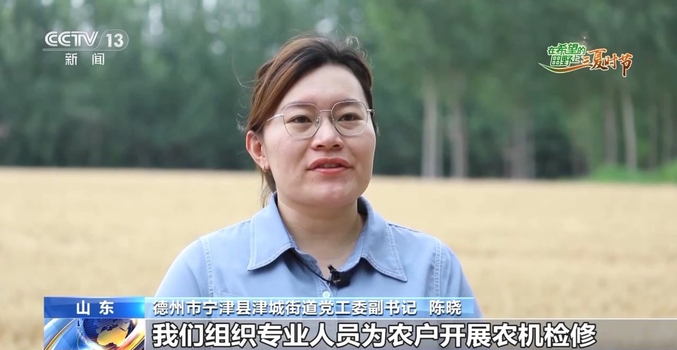 “三夏”生產(chǎn)思維導(dǎo)圖安排上了！還有政府大院等你來(lái)“曬”