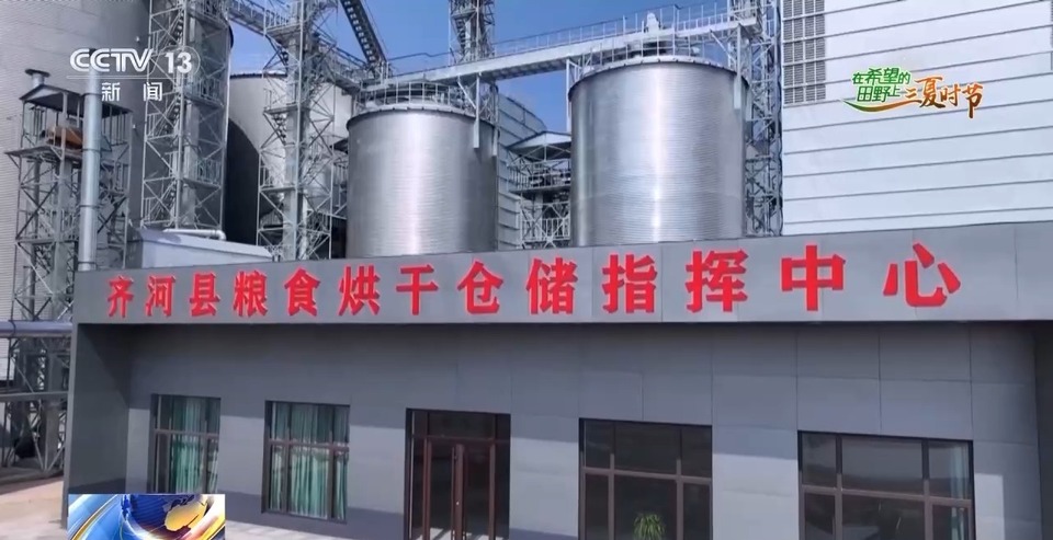 “三夏”生產(chǎn)思維導(dǎo)圖安排上了！還有政府大院等你來(lái)“曬”