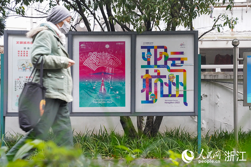 張貼在社區(qū)、街道里的亞運(yùn)海報(bào)。人民網(wǎng) 秦文攝