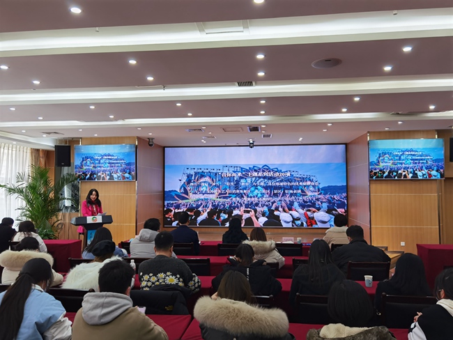 “歡樂春節(jié) 安逸四川”2022年全省新春文旅惠民活動(dòng)新聞通氣會(huì)。四川省文旅廳供圖