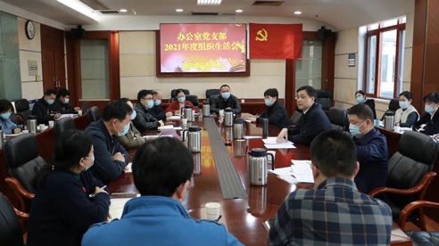 會議現(xiàn)場。單位供圖