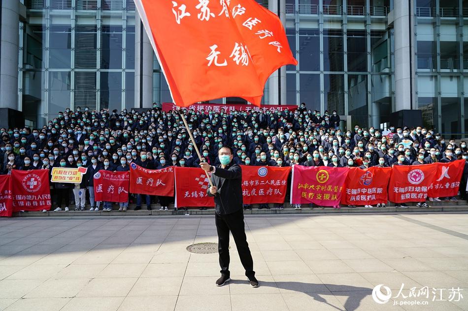 4月3日下午，江蘇省援滬醫(yī)療隊(duì)（無錫市分隊(duì)）出征儀式現(xiàn)場。無錫市委宣傳部供圖