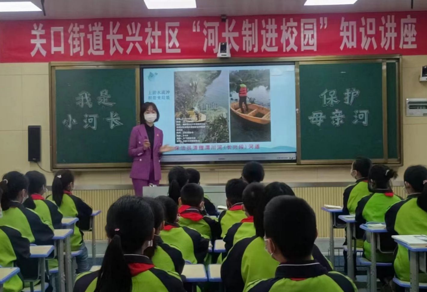 知識(shí)講座現(xiàn)場(chǎng)。關(guān)口街道供圖
