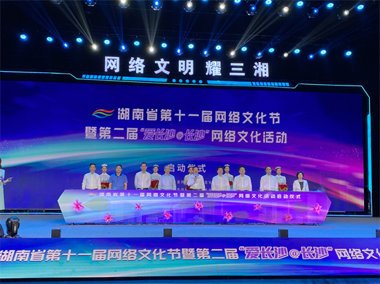 啟動(dòng)儀式現(xiàn)場(chǎng)。向宇攝