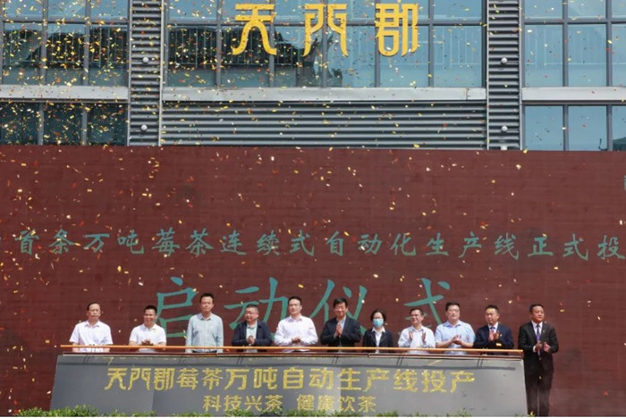 市政府副市長(zhǎng)萬(wàn)東(左五)、團(tuán)市委副書記黎濤（右三）、永定區(qū)政府副區(qū)長(zhǎng)覃事永（左三）、張家界農(nóng)商行行長(zhǎng)羅鋒杰（右二）等現(xiàn)場(chǎng)見證。單位供圖