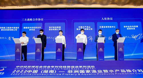 現(xiàn)場簽署漁業(yè)產(chǎn)業(yè)園戰(zhàn)略合作。受訪單位供圖