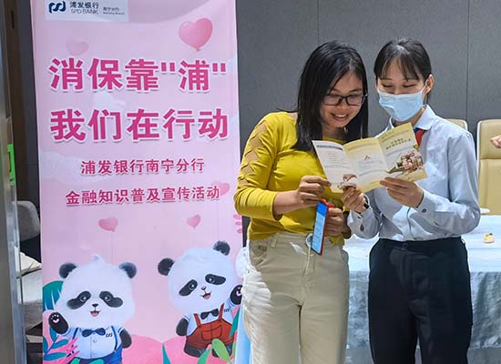 宣傳金融知識，守護(hù)群眾“錢袋子”。梁舒婷攝