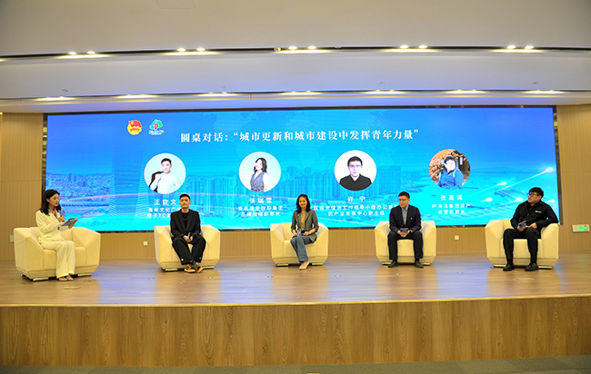 擁抱城市更新 助力青年發(fā)展” 2022年青島市城市更新和城市建設(shè)青年論壇成功舉辦。