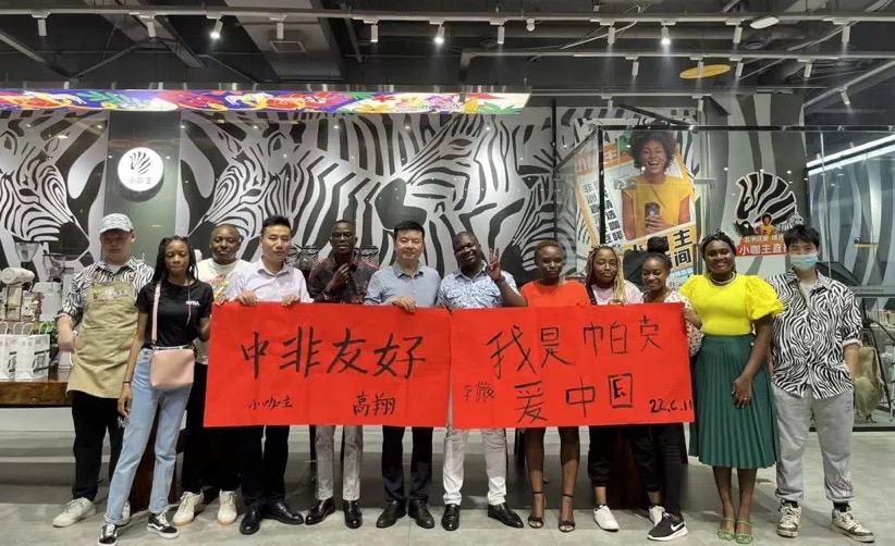 非洲留學(xué)生聯(lián)誼會成功舉辦。單位供圖