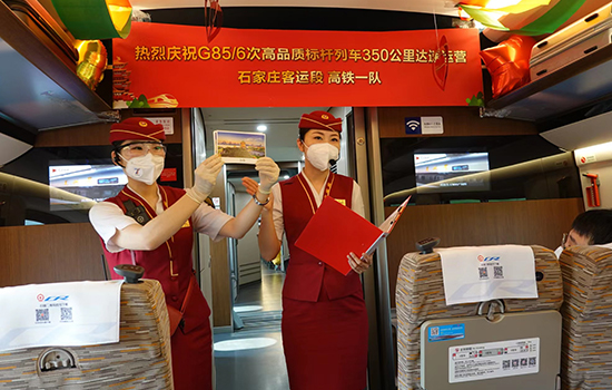 調(diào)圖后京廣高鐵京武段常態(tài)化按時(shí)速350公里高標(biāo)運(yùn)營(yíng)，京廣線多個(gè)城市間旅行時(shí)間進(jìn)一步壓縮。 北京鐵路局石家莊客運(yùn)段供圖