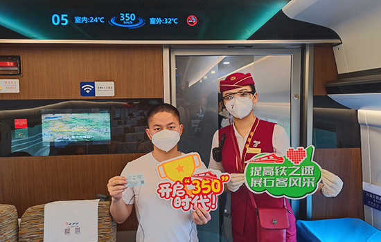 調(diào)圖后京廣高鐵京武段常態(tài)化按時(shí)速350公里高標(biāo)運(yùn)營(yíng)，京廣線多個(gè)城市間旅行時(shí)間進(jìn)一步壓縮。 北京鐵路局石家莊客運(yùn)段供圖