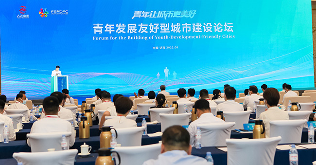 “青年讓城市更美好”青年發(fā)展友好型城市建設(shè)論壇在濟(jì)南舉行。