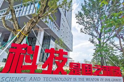 中新廣州知識城“中國納米谷”一期工程納米智能技術科技園。（新華社資料片） 新華社記者 劉大偉攝