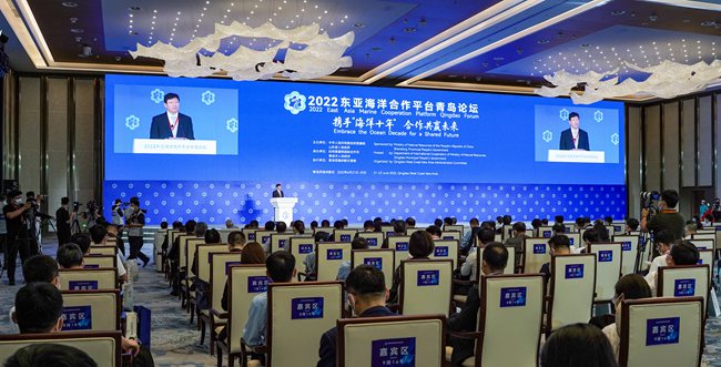 1、2022東亞海洋合作平臺(tái)青島論壇開幕式（贏尚文化供圖 ）。