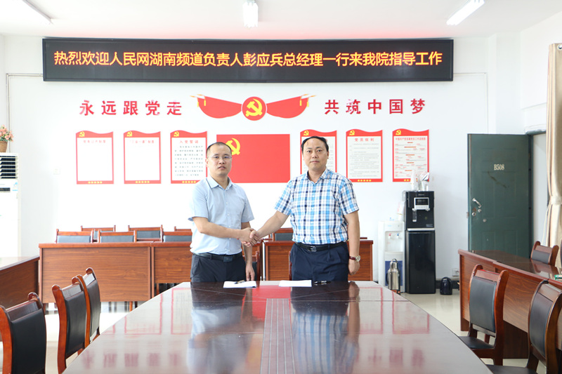 簽約現(xiàn)場。人民網(wǎng) 吳茜薇攝