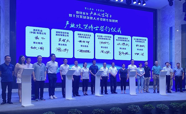 簽約現(xiàn)場。人民網(wǎng) 匡瀅攝