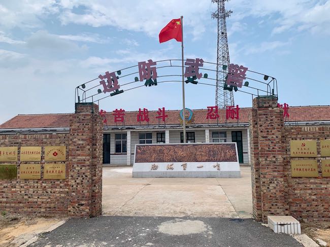 曾經(jīng)的岔尖邊防哨所舊址，如今已成為山東省黨史教育基地和關(guān)心下一代教育基地 。 逄鑫珊攝