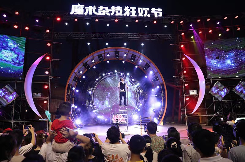 魔術(shù)雜技表演。單位供圖