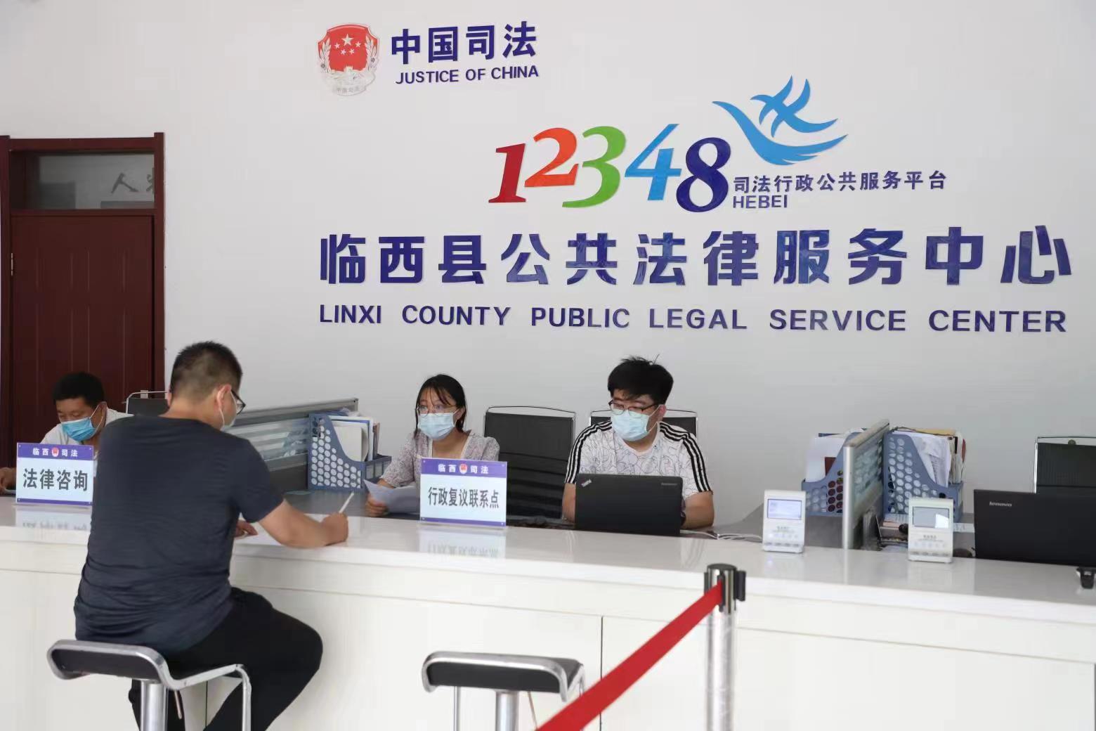 邢臺市臨西縣公共法律服務(wù)中心行政復(fù)議聯(lián)系點(diǎn)工作人員接受群眾問詢。 范好強(qiáng)攝