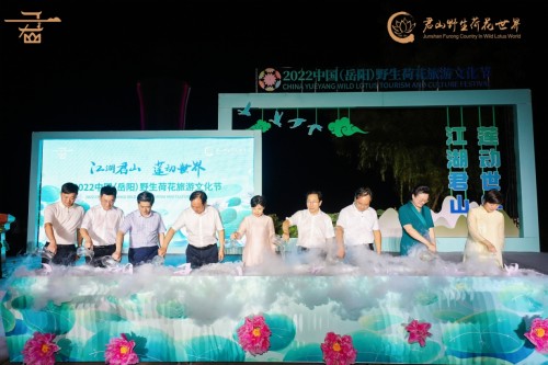 荷花旅游文化節(jié)啟幕。單位供圖