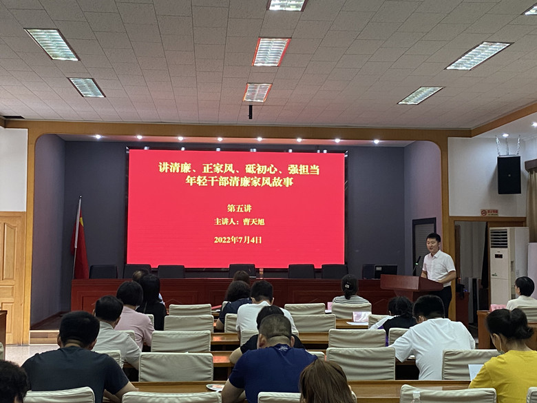 河西區(qū)越秀路街舉辦年輕干部家風(fēng)故事大講堂，讓年輕干部感悟初心。河西區(qū)紀(jì)委監(jiān)委供圖