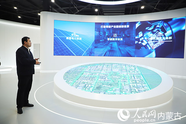 菅夢宇介紹零碳產業(yè)園規(guī)劃布局。人民網(wǎng)記者 趙夢月攝