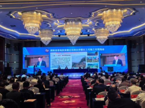 會議現(xiàn)場?？餅] 攝