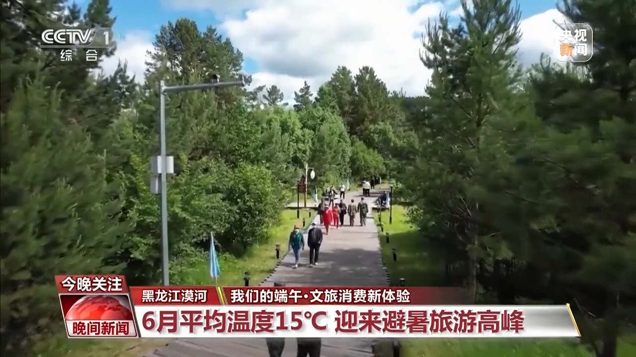 非遺游、避暑游、文化游……端午假期這些消費(fèi)新體驗(yàn)等你打卡！