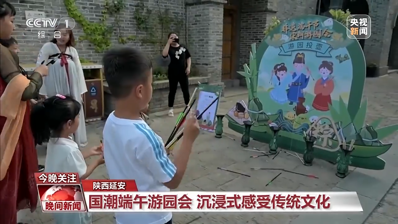 非遺游、避暑游、文化游……端午假期這些消費(fèi)新體驗(yàn)等你打卡！