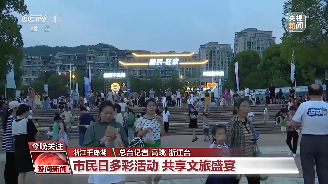 非遺游、避暑游、文化游……端午假期這些消費(fèi)新體驗(yàn)等你打卡！