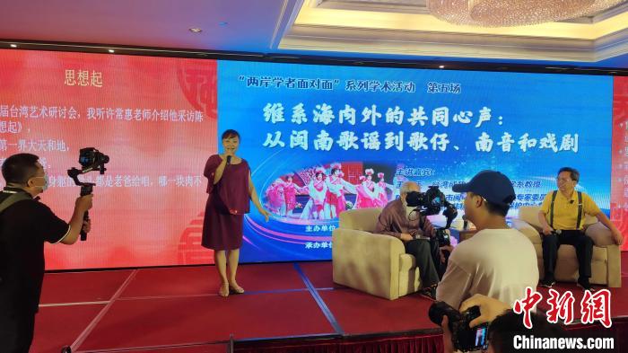 歌仔說唱非遺傳承人張月萍女士現(xiàn)場演唱。　楊伏山 攝