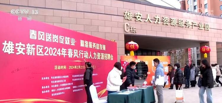 開(kāi)年拼經(jīng)濟(jì)號(hào)角吹響 多領(lǐng)域釋放穩(wěn)開(kāi)局積極信號(hào)