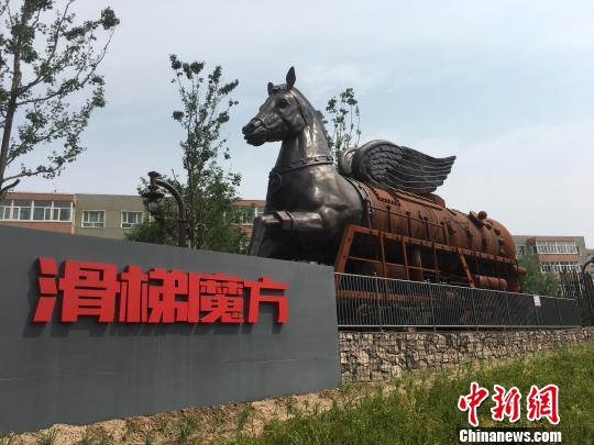 公園內(nèi)的巨大雕塑。　高紅超 攝