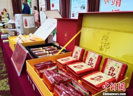 圖為各式各樣包裝的枸杞展示?！⒂裉?攝