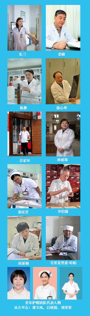 新華鮮報(bào)|致敬“白衣戰(zhàn)士”！2024年“最美醫(yī)生”發(fā)布