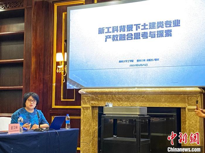 西藏土建類專業(yè)研討會:探索產(chǎn)教融合發(fā)展與實(shí)踐