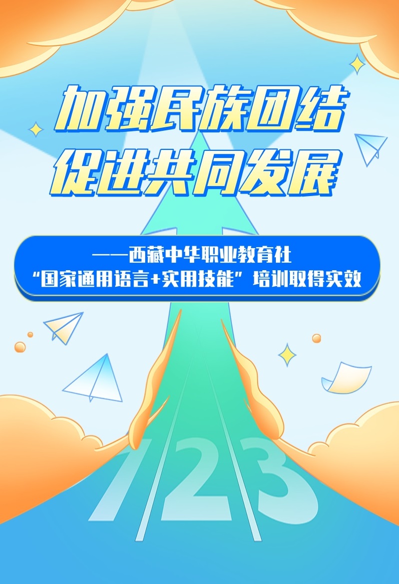 長(zhǎng)圖-職教??(1).jpg cover.jpg