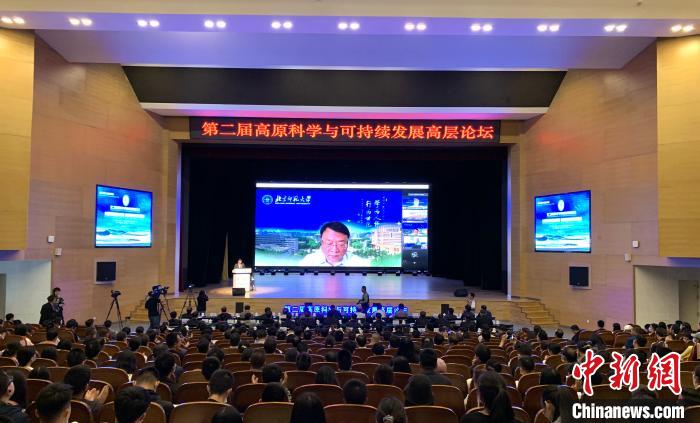 院士、學(xué)者齊聚青海為黃河流域生態(tài)屏障及高質(zhì)量發(fā)展建言獻策